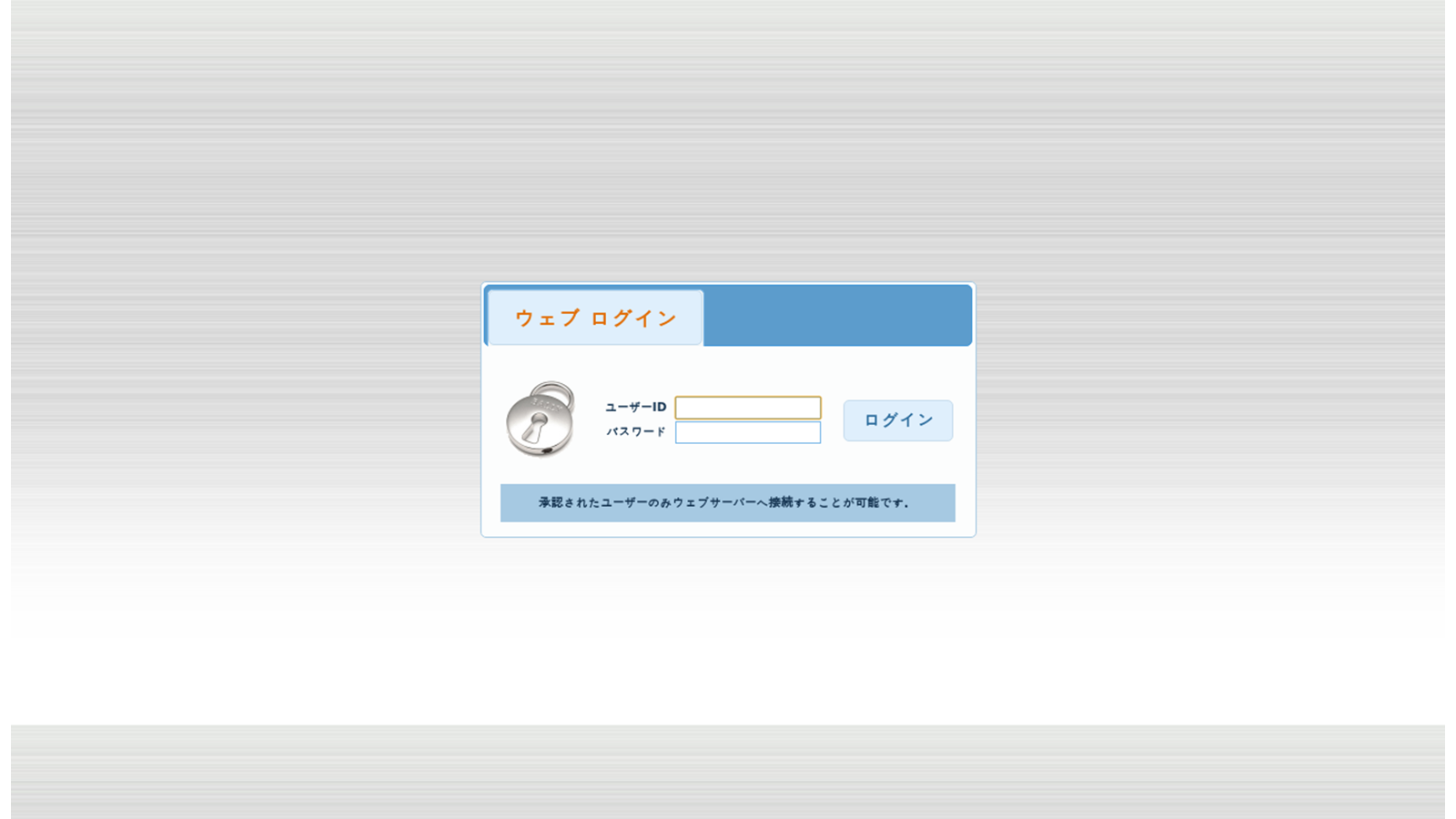 [Figure 4: Login screen of an overseas vendor’s DVR/NVR captured by accessing a packet source]