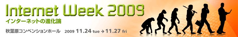 Internet Week 2009