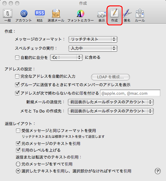 mac_create_1.png