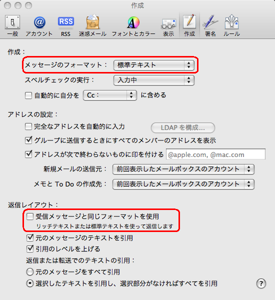 mac_create_2.png