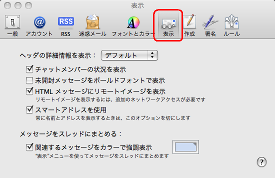 mac_preference.png