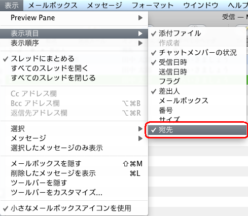 mail.app.to.png
