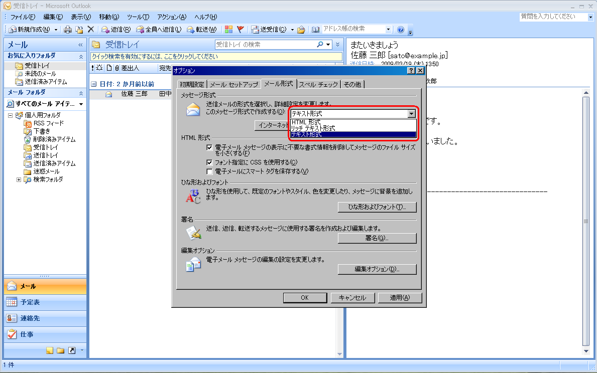 ol2007-011.png