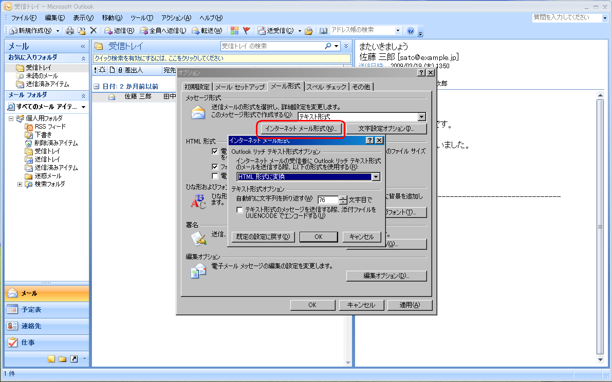 ol2007-012.png