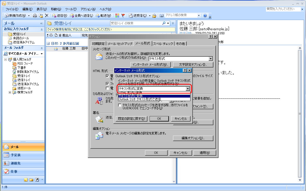 ol2007-013.png