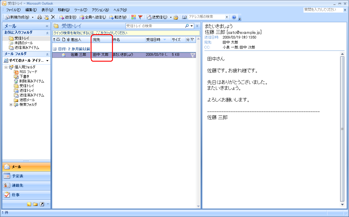 ol2007-07.png
