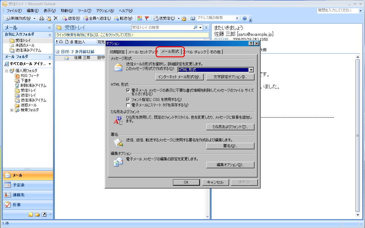 ol2007-09.png