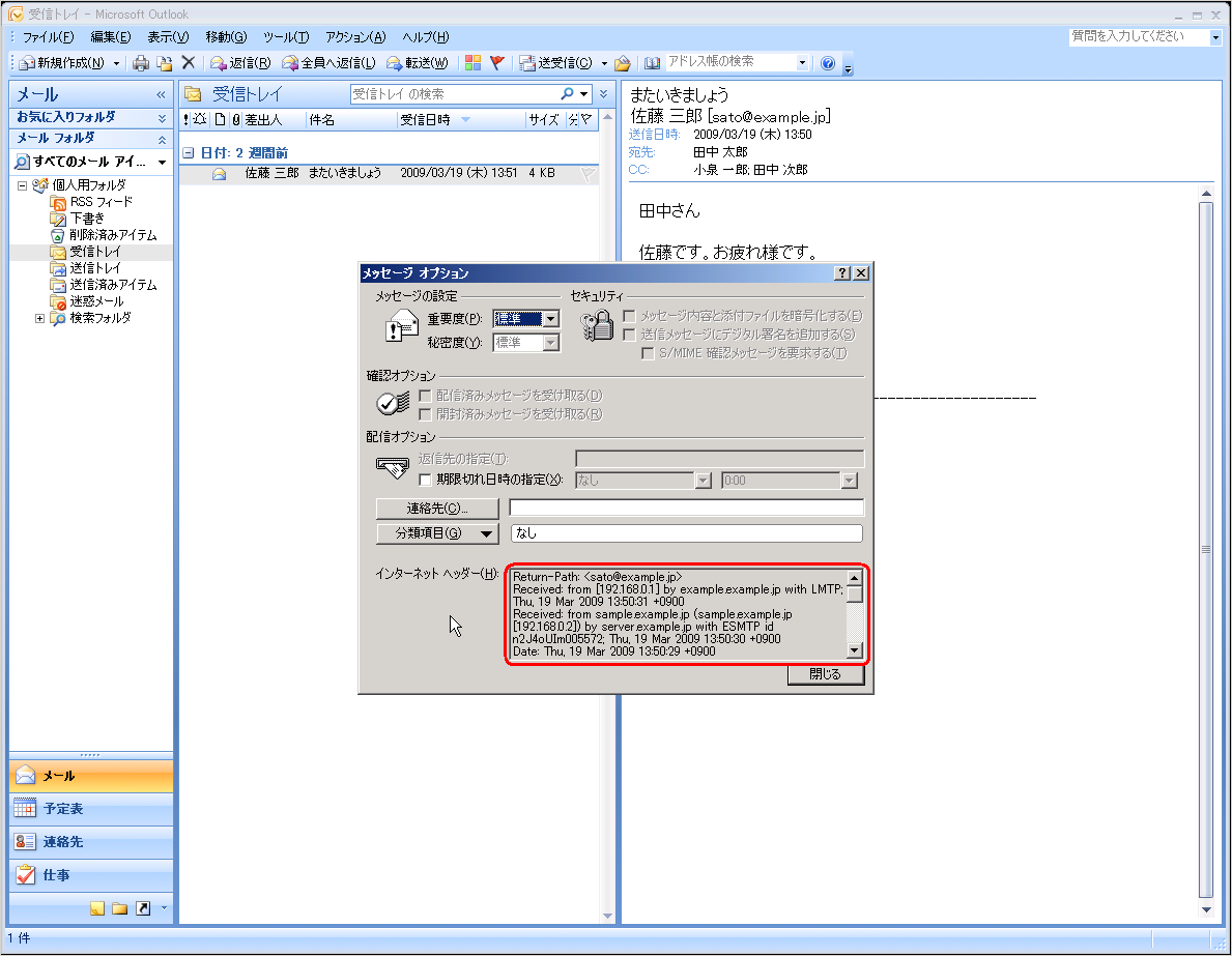 ol2007_03.png