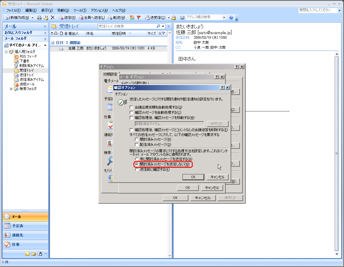 ol2007_33.png