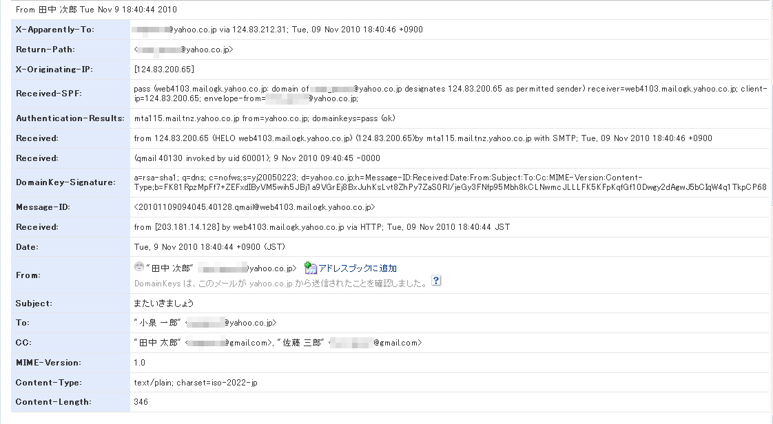 yahoo-mail_03.png