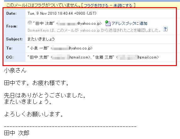 yahoo-mail_05.png